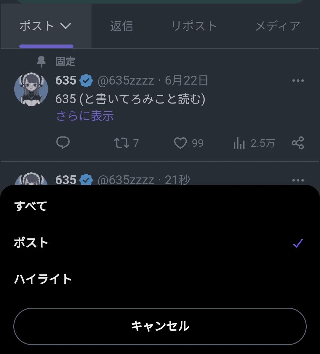 635 on X: 