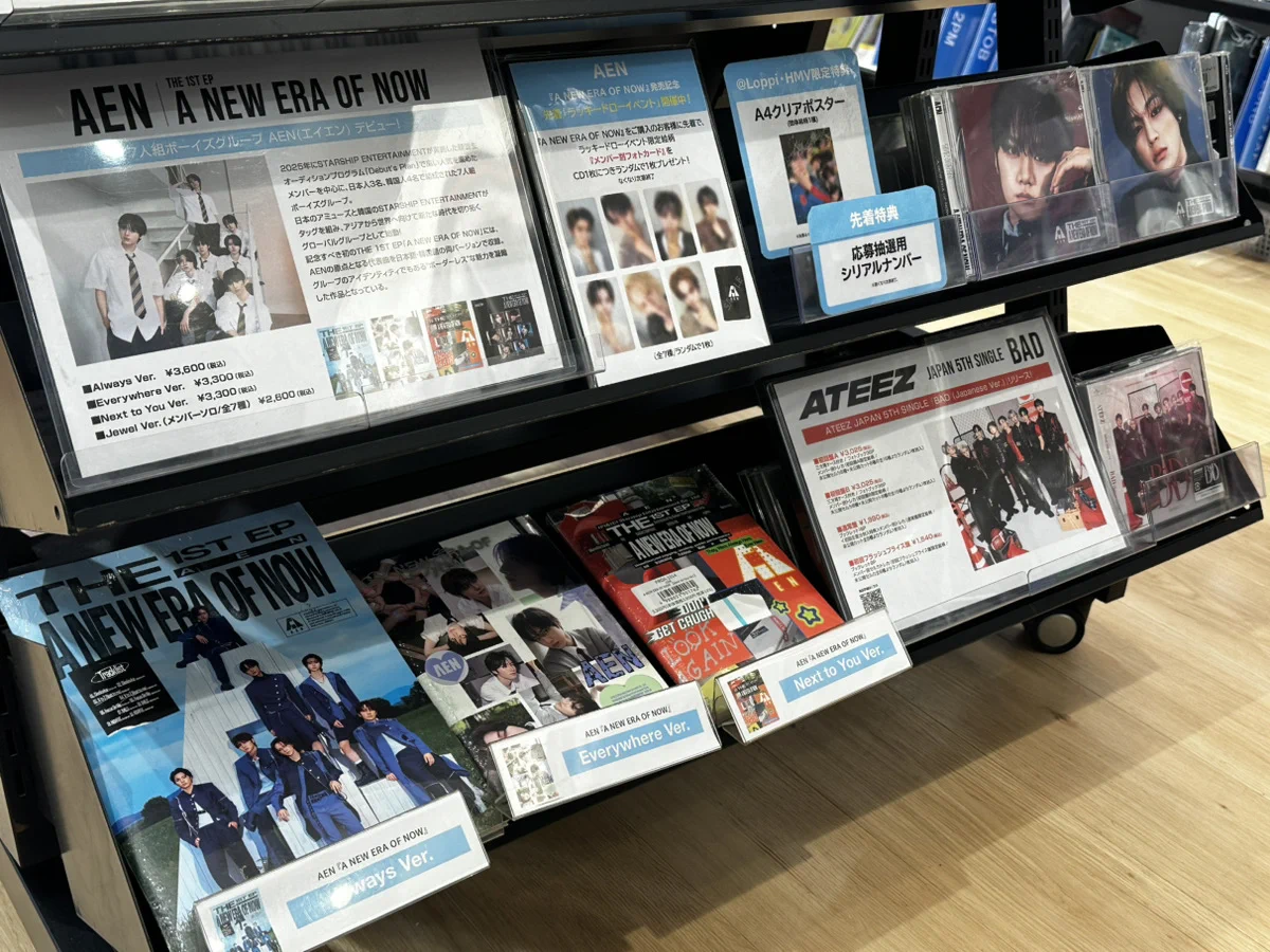HMVパークプレイス大分 on X: 