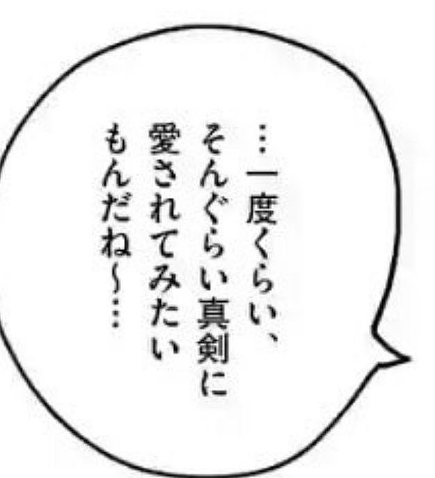 kzsaify's tweet photo. 09/︎︎♀/関東/完L/激重/深夜勢

君の脳裏に焼き付いて離れない存在になりたい

女の子のみ
固ツイALT
#病み垢さんと繋がりたい
#病み垢女子さんと繋がりたい
#レズビアンさんと繋がりたい https://t.co/d17hCBmGSo