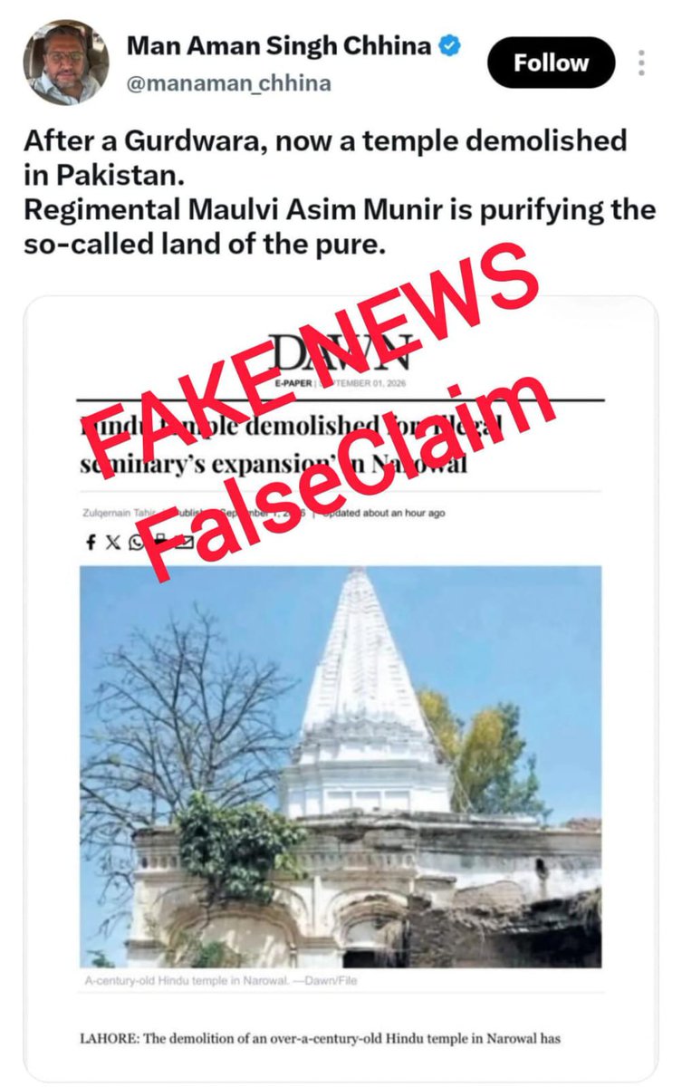 Historic Hindu Temple in Pakistan Collapses: Torrential Rainfall to Blame