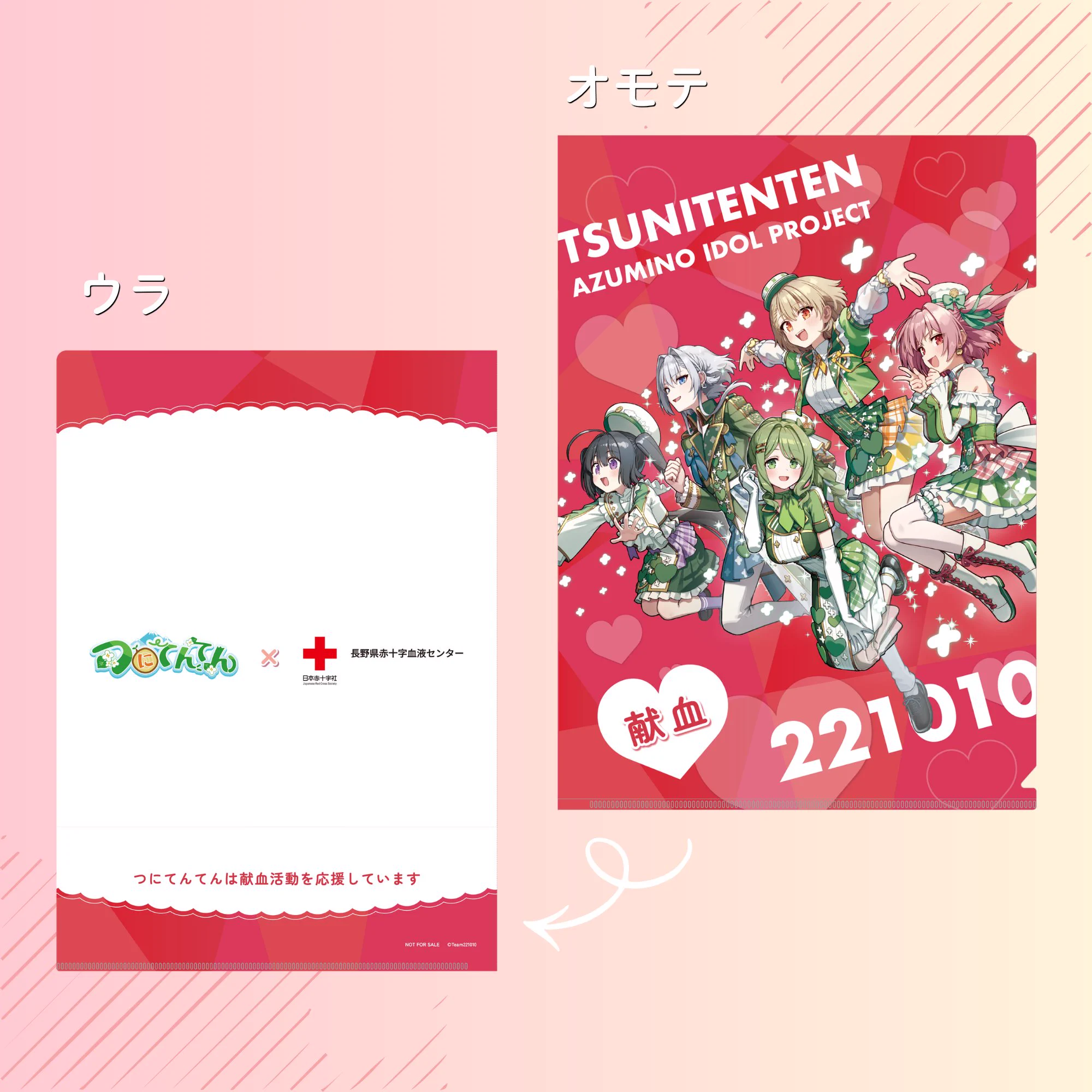 つにてんてん🏔️🌱@長野県安曇野市アイドルユニット【公式】 on X