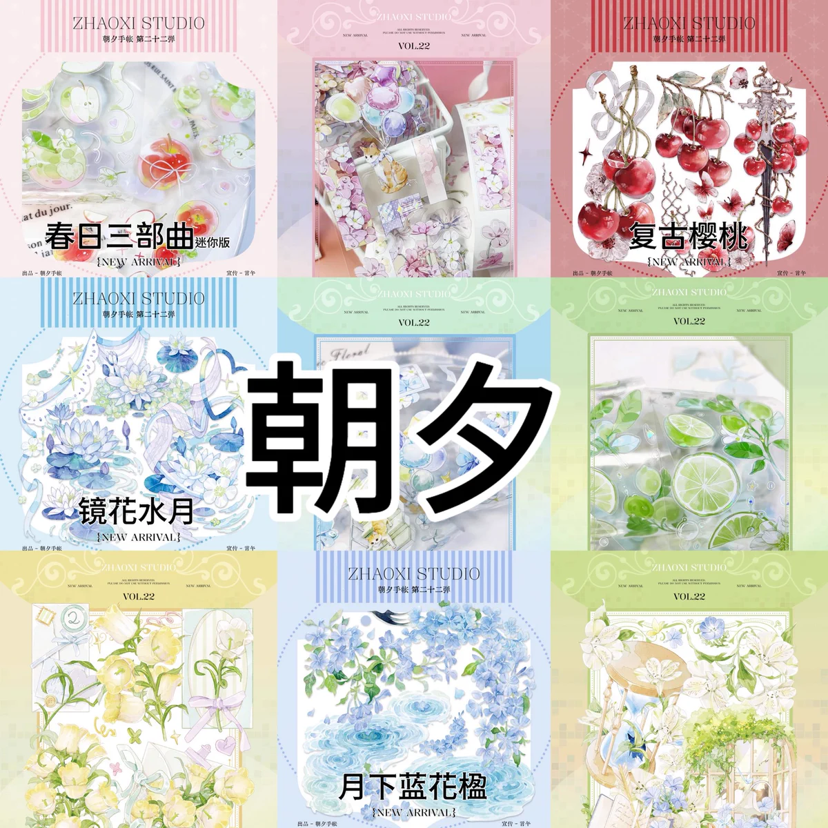 Nekozakka☆海外マスキングテープ (@Nekozakka3) / X