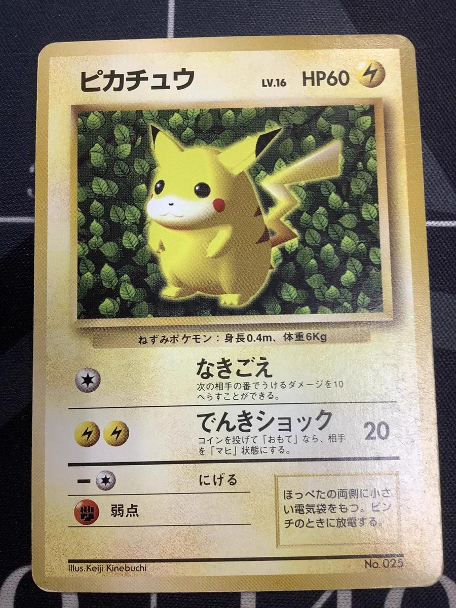 ENNDAL_TCG a X: 