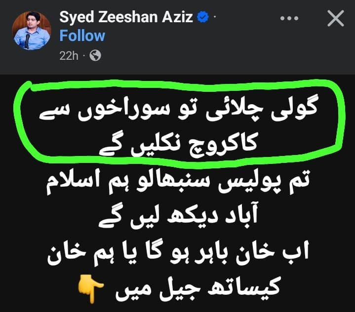 Sheikh_zohaib11's tweet photo. جو بات ہم کئی سالوں سے کہتے آ رہے ہیں وہ یہ اب خود مان رہے ہیں کہ ان کے سوراخوں میں کیڑے ہیں جو انہیں تنگ کرتے ہیں🤣 https://t.co/0t08IotCJe