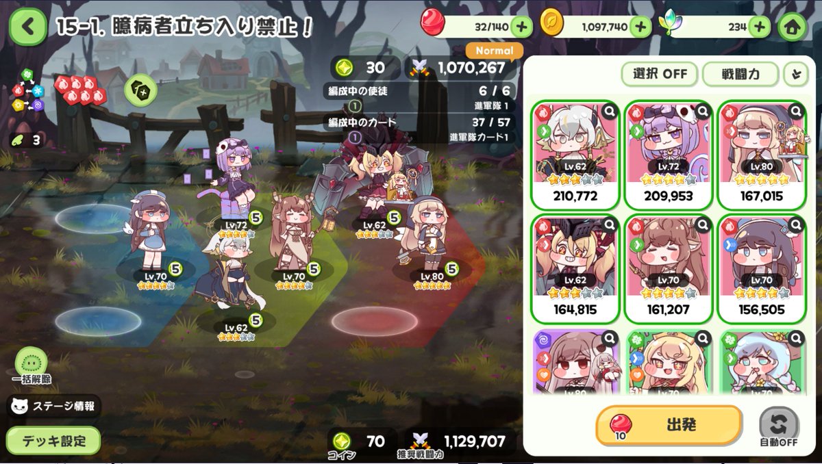 MTrickcalS32's tweet photo. やっと百万超えた https://t.co/GOoQFHOBcb