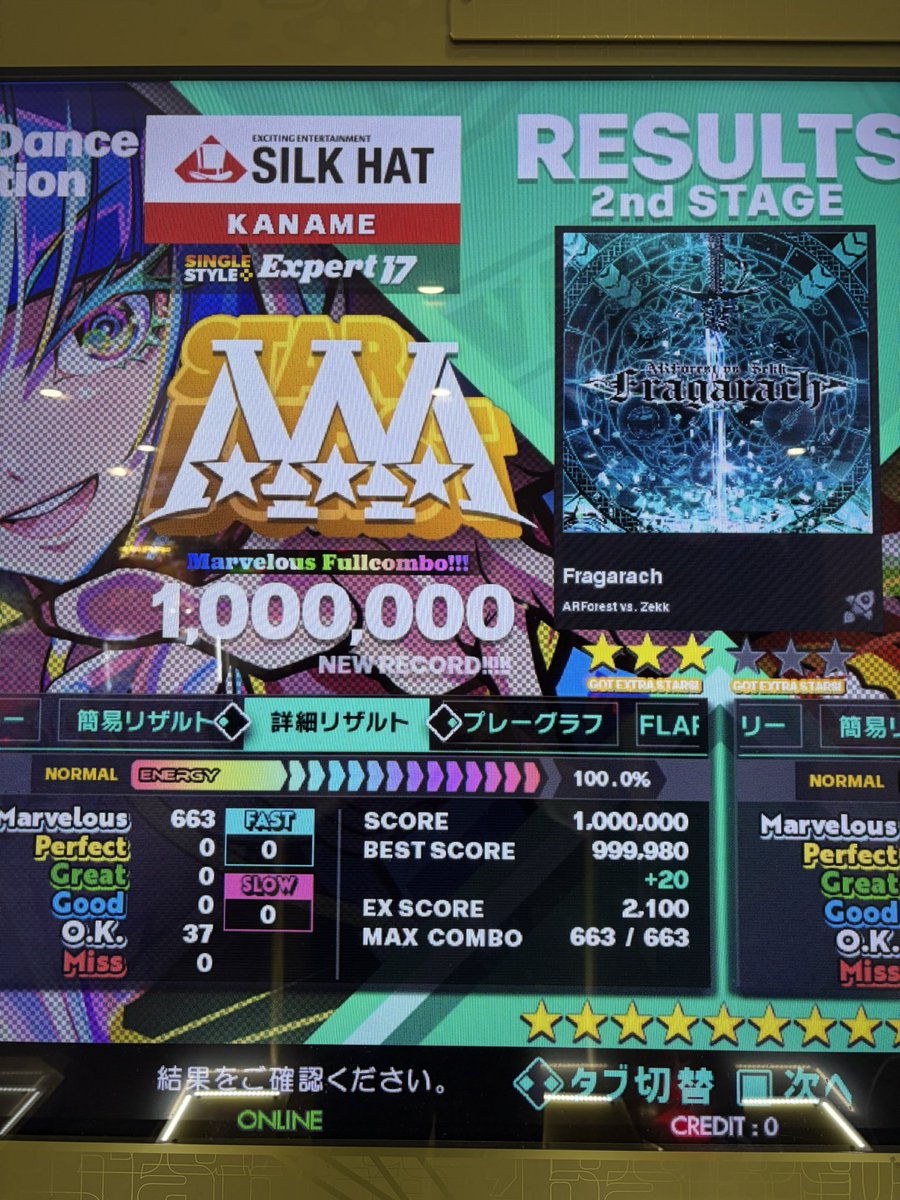 KaNaMe_Asax_'s tweet photo. Fragarach ESP  ⚔️MFC⚔️

Lv17 MFC 4曲目😾 https://t.co/3PgS9HxfYw