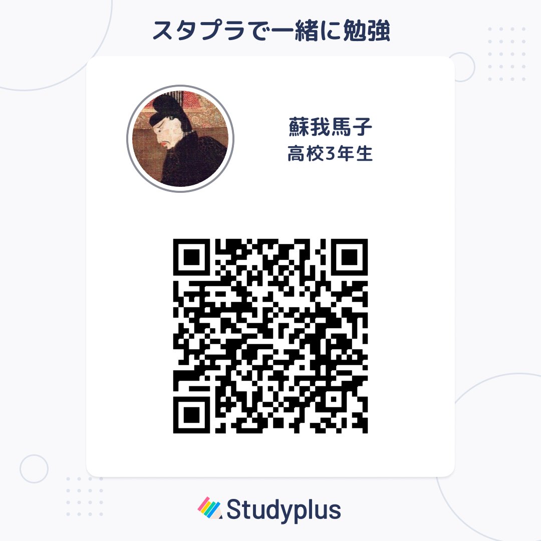 mjpjmpm's tweet photo. スタプラ誰か繋ご‼️ https://t.co/XhbGBzv6Hp