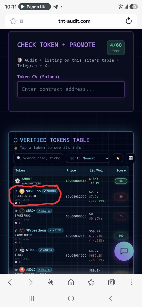 TopNewToken's tweet photo. 🚨 $USELESS scored 39/100 on our audit. Here's why.
📊 Mint revoked. Freeze revoked. No honeypot. Looks clean on the surface.
🔍 Then we found this: 5 top holder wallets — all funded by the same source wallet.
⚠️ That's not organic distribution. That's one wallet wearing 5 masks.
💀 31.4% of supply sits in the top 10 holders. LP locked at just 4.5%.
If you don't want to lose your money — check your token on our site @TopNewToken 🛡️
#Solana #RugCheck #Crypto