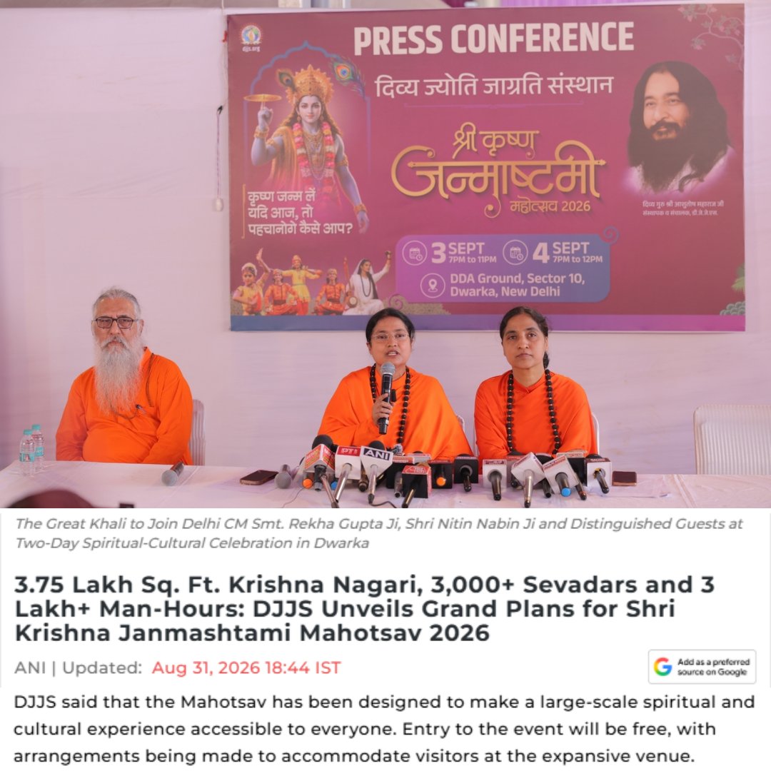 djjsworld's tweet photo. Under the guidance of Divya Guru Shri Ashutosh Maharaj Ji, the two-day DJJS Shri Krishna Janmashtami 2026 will present the enlightening analysis & teachings of Shri Krishna Leelas in an immersive format.

Read more: 
https://t.co/ztnk0Ho2rK

Join us for the on-ground event on 3rd & 4th September 2026
Venue - DDA Ground, Sector 10, Dwarka, #NewDelhi

📺 WATCH SPECIAL WEBCAST
4th September | 7:30 PM onwards
Only on DJJSWorld YouTube Channel

#DJJSJanmashtami @ANI