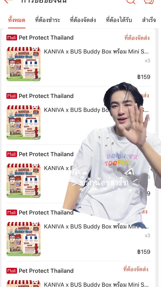 Youmiii112's tweet photo. นี่เราเลี้ยงแมวหรือ  #kanivaxbus https://t.co/kKc6BnANVA