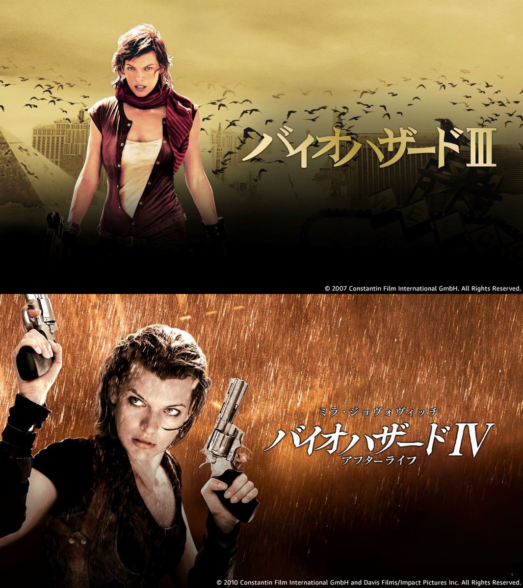 PrimeVideo_JP's tweet photo. 美しきヒロインが、アンデッドをなぎ倒す💥

過酷な世界を生き抜くアリスの
究極のサバイバルアクション🔫

第1作目から完結編の『ザ・ファイナル』まで
息をもつかせぬ激闘のクロニクルを
プライムビデオで体感しよう👀

ミラ・ジョヴォヴィッチ主演シリーズ
全6作品見放題配信開始🧟 https://t.co/OhfIX3SJSa
