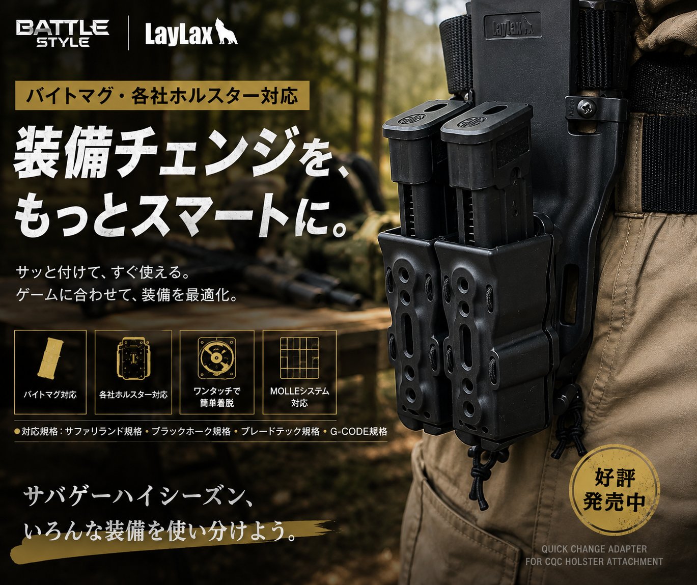 LayLaxライラクス on X: 