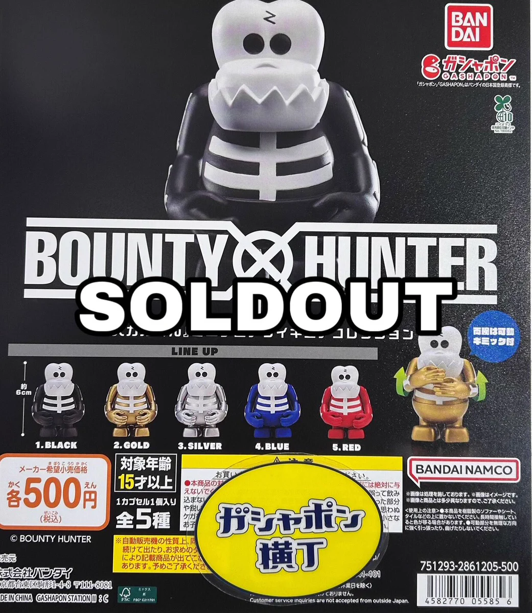 BOUNTY HUNTER ジャンボメカルくん ブラック・シルバー2体セット