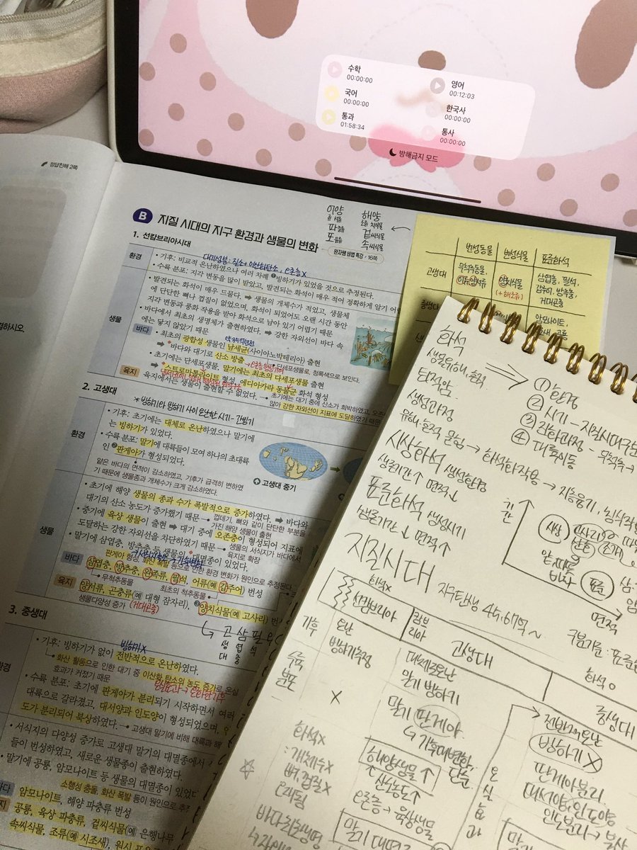 aaaing__'s tweet photo. 음.. 조금재밋는거같기도 ^_^ https://t.co/9TxxghZ4nR