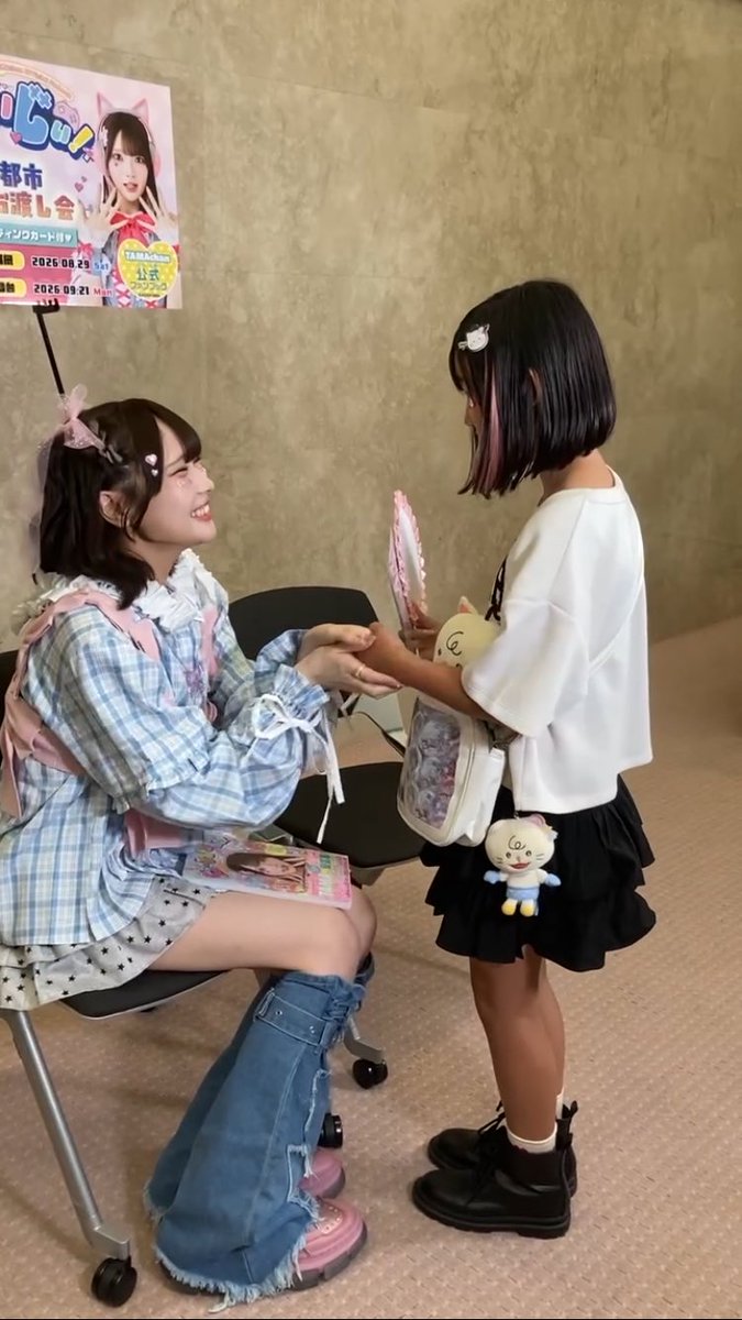 coffee_relax_'s tweet photo. 大好きなTAMAchanと会えた最高の日♡

伝えたい事を紙に書き出して何度も何度も練習していた娘さん

可愛くて優しくてキラキラしていたTAMAchan✨

また会おうね💕

#たまエサだよ
#まにょ https://t.co/4H2ZWmmbZz