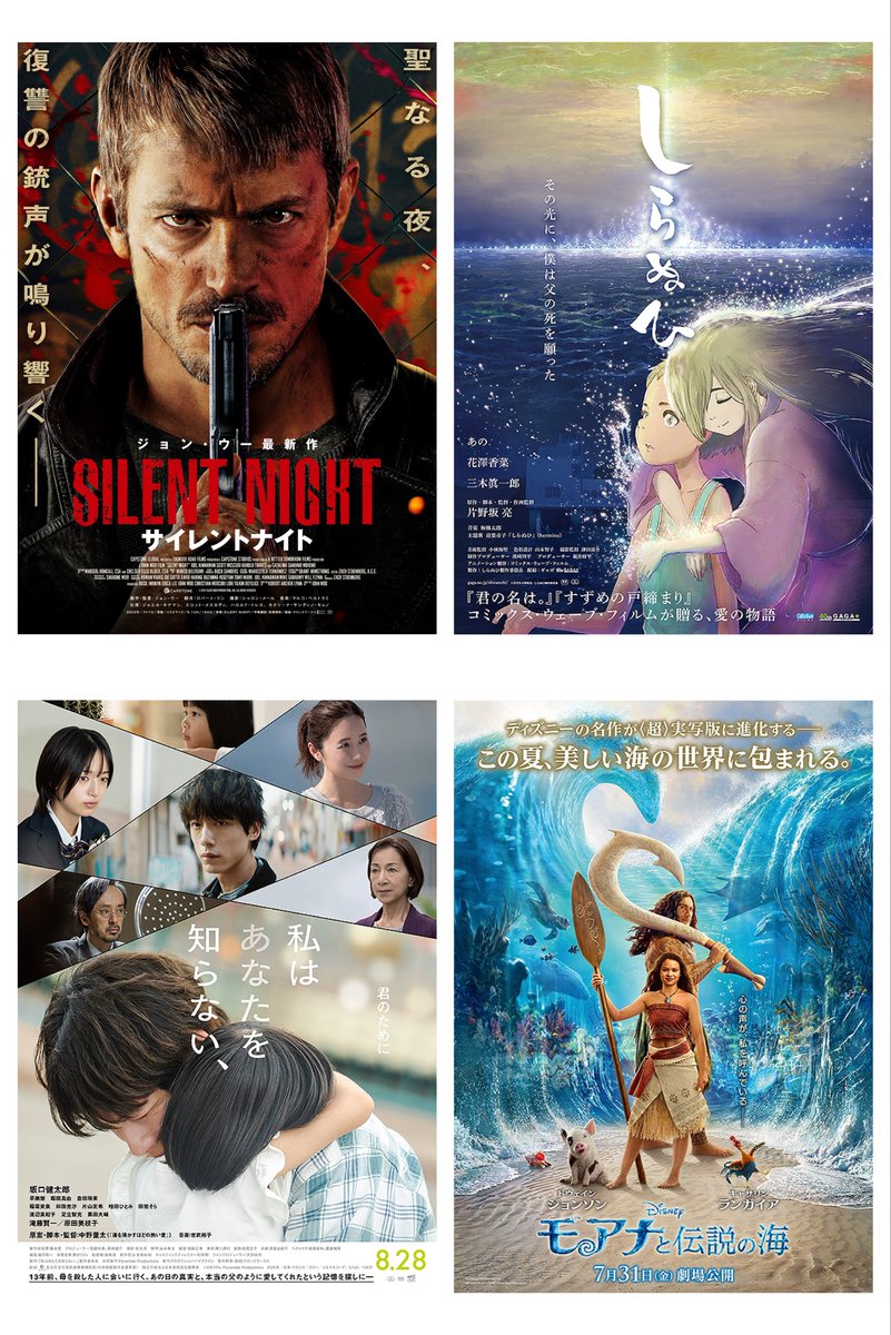 egawanda's tweet photo. 8月も家でも映画館でも、たくさんの作品を観れました。今年一番楽しみにしていた『バックルームズ』『オデュッセイア』『ドラマなふたり』も観れて、なんかもう今年終わった感があるくらい満たされました。残り4ヶ月も、まだまだたのしみます。 https://t.co/VcBnACKsG5