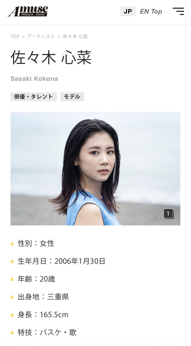 chochona___'s tweet photo. https://t.co/LxEXj8ngff