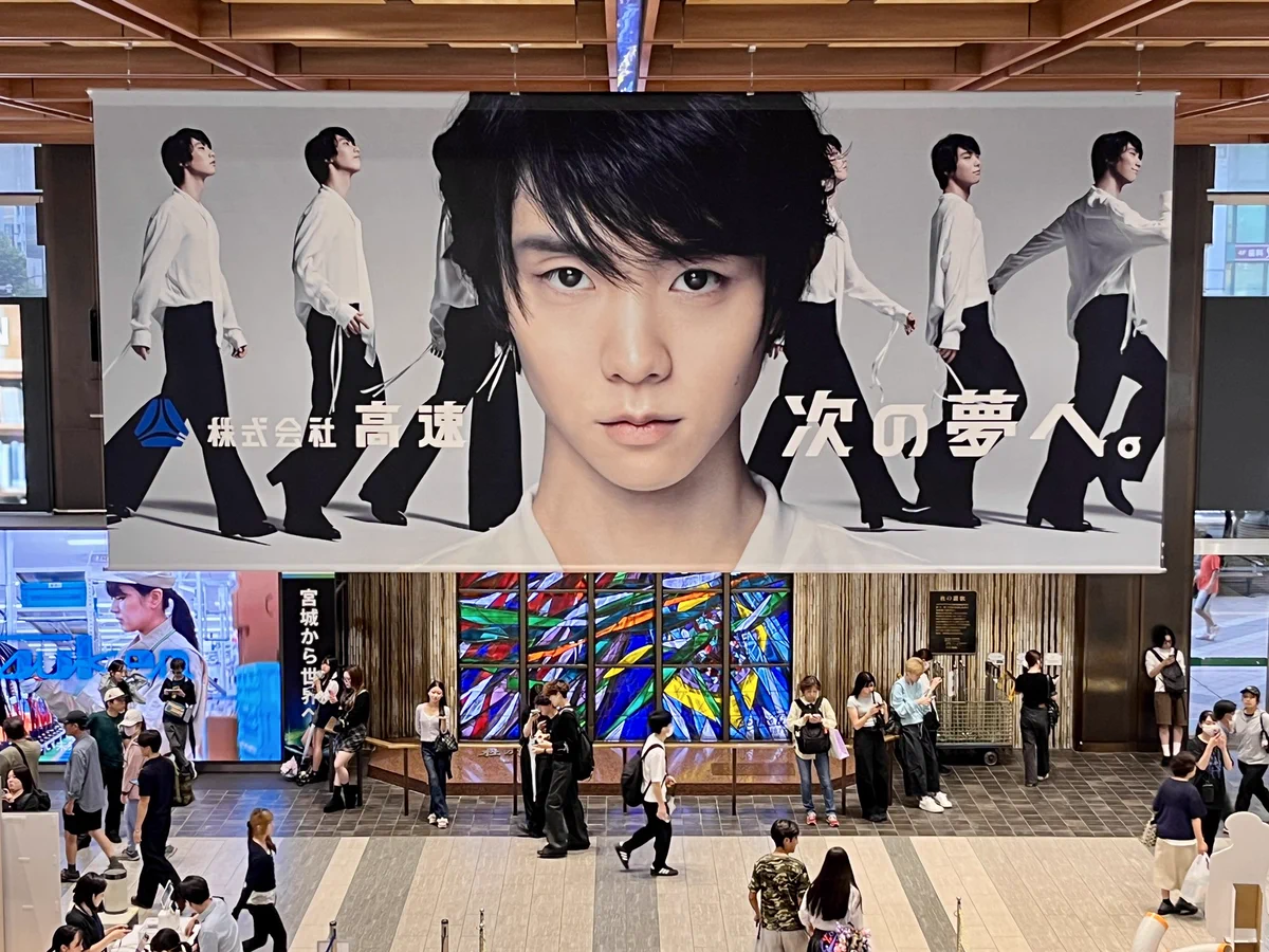 仙台駅に羽生結弦の巨大広告 創立60周年記念で登場