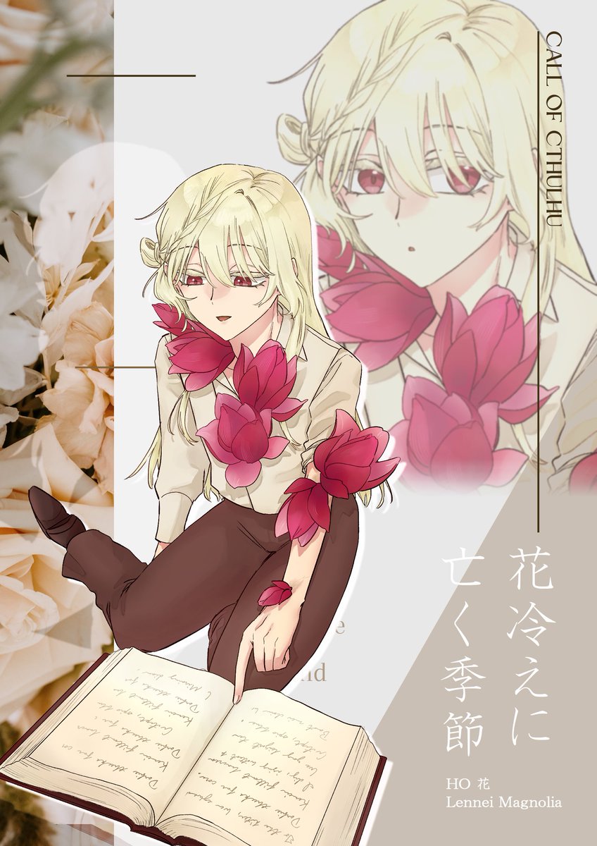 44312nasui's tweet photo. @PCS_TL　
9月だ！　今日から花冷えだ～！　合わせ立ち絵だ～！ https://t.co/Xfaxge54fx
