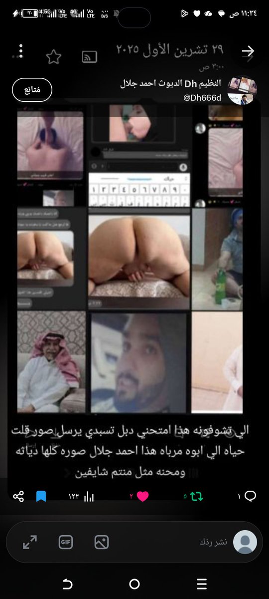tpv9d's tweet photo. #الدرعان هذا ولدكم مديث لين قايل طيزه هلون ومديث على مين على اهلووه 
جلال الدرعان #خلف_المشعان https://t.co/8hBBj26uv8