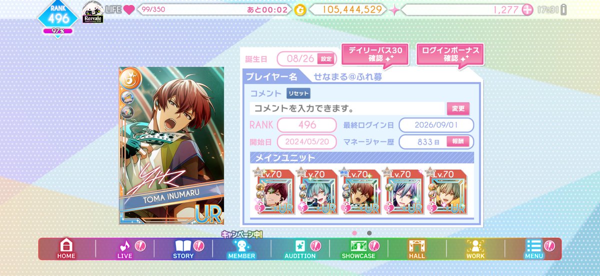 maruri_sann's tweet photo. 出そうと思ってたのにだして無かった！
アイナナフレンド募集中です！
スキルマ、ブローチそこそこでNSトウマ置いてあります( ˊᵕˋ* )
無言◎ イベ後解除◎ どなたでもお気軽にどうぞー

529886469 https://t.co/rNn0lO4uoz