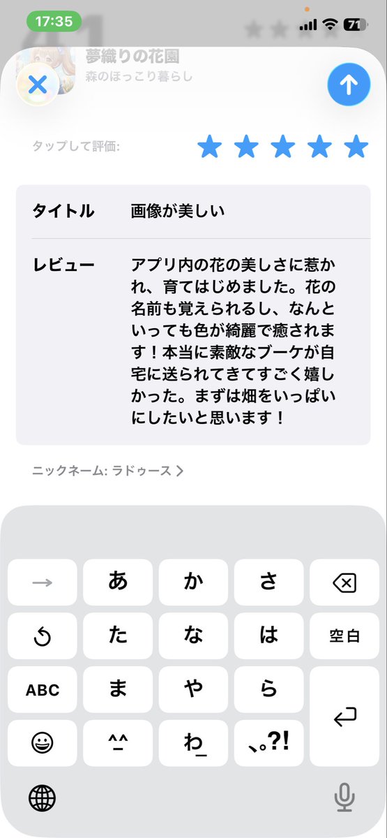 tMerciurquoise's tweet photo. @DreamweavingJP S5+白鳥麗子
6100005191280 https://t.co/UvVgs96DiL