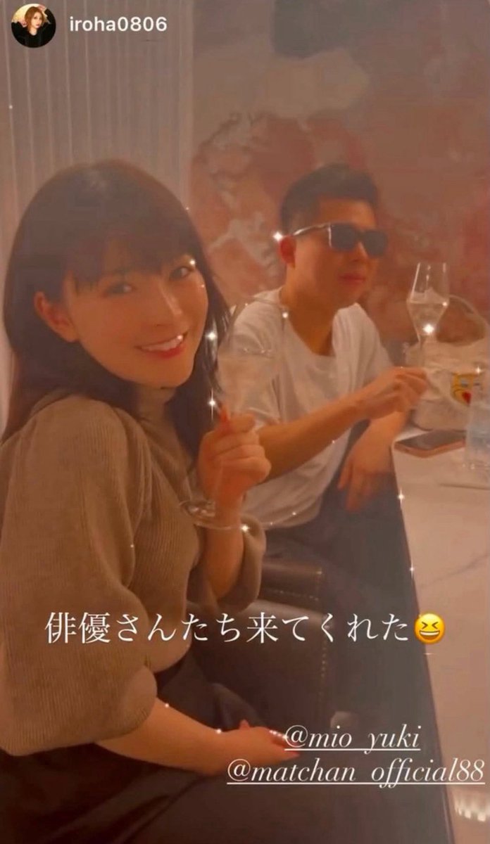 ori_newsroom2's tweet photo. 【続報】

女優
優希美青 @mioyukihoripro 
俳優
松本一樹 @matchanday 

説明
・優希氏が松本氏をジャングル東京に連行。

・優希氏「私はHeysayjumpの〜の元カノやねん！」と一色彩葉に豪語するなど常時泥酔状態に。

・14万円の支払いを押し付け、自身はお店で泥酔し、タクシーで帰宅。

・優希氏は松本氏をプライベートの撮影補助やヘアメで自宅に呼び、奴隷にしていた。

・あんま可愛くない。