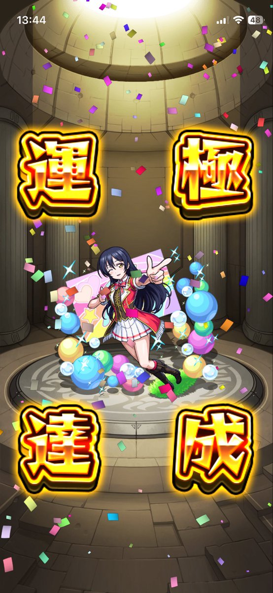 pokemori523's tweet photo. ガチャは爆死…
覇者はよ…

#モンスト https://t.co/WLmCRawbtM