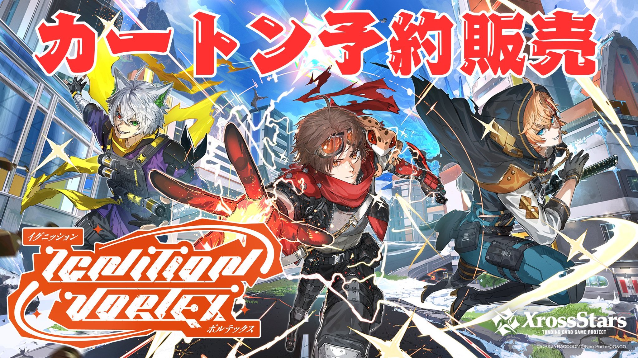 通販】グランドパンダキャニオン on X: 