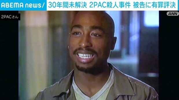 livedoornews's tweet photo. 【30年間未解決】米ラッパー・2PAC殺人事件、被告に有罪評決
https://t.co/sWjp3nhZZS

8月31日、元ギャングリーダーの「キーフィー・D」ことデュアン・デイビス被告は1996年、2PACの殺害を企てたとして、第1級殺人で有罪の評決が言い渡された。量刑は10月13日に言い渡される予定。 https://t.co/DDe7SJog91