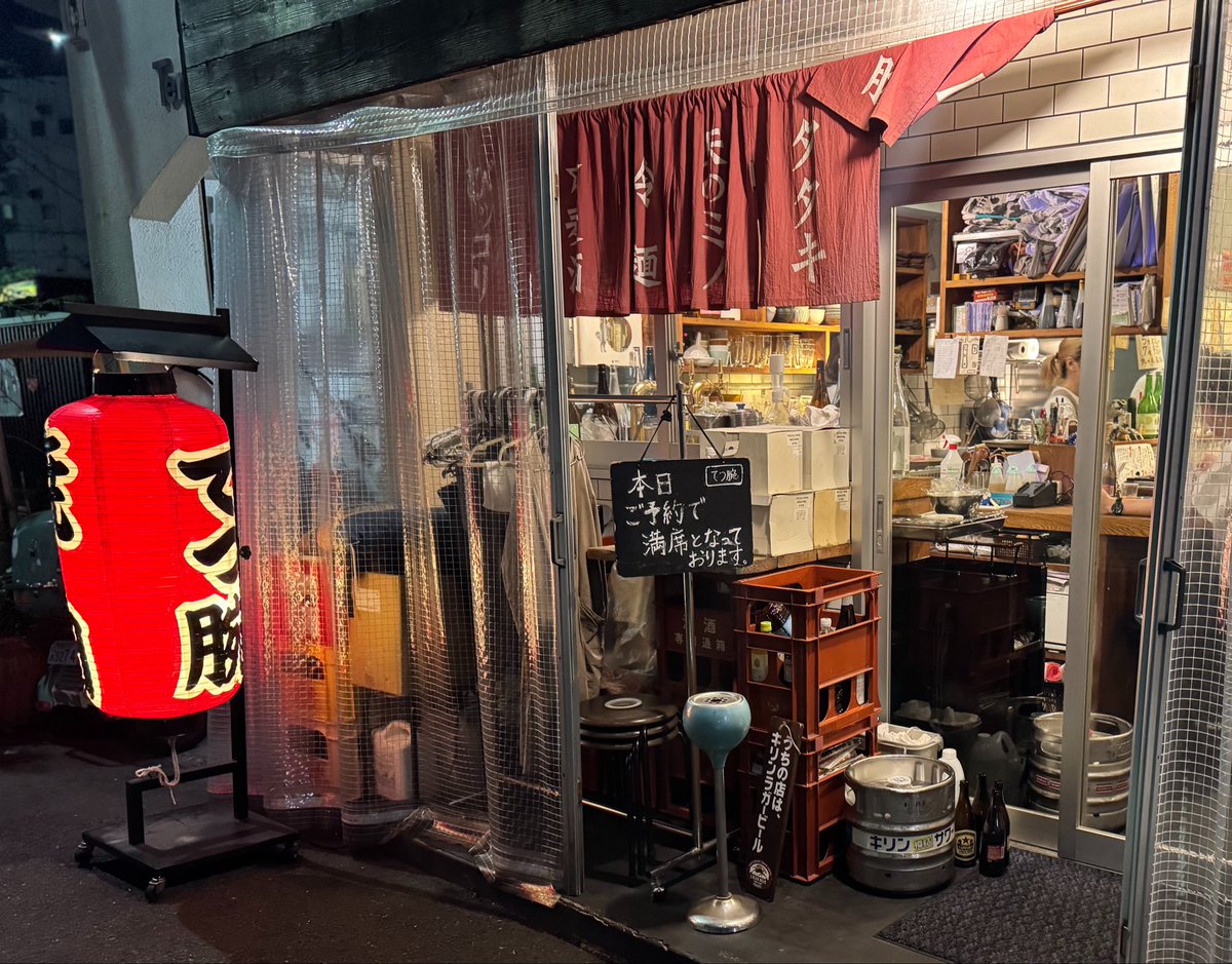 tabichef's tweet photo. 【難波の隠れた超名店】
予約困難で有名な焼肉「てつ腕」、2回転目を狙うと入れる確率高めです。
ホルモンは焼肉好きが「大阪で一番うまい」と口を揃えるほど段違いのクオリティ。 https://t.co/krH0fQXReW