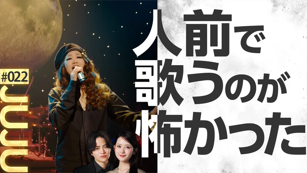 夜 の 音