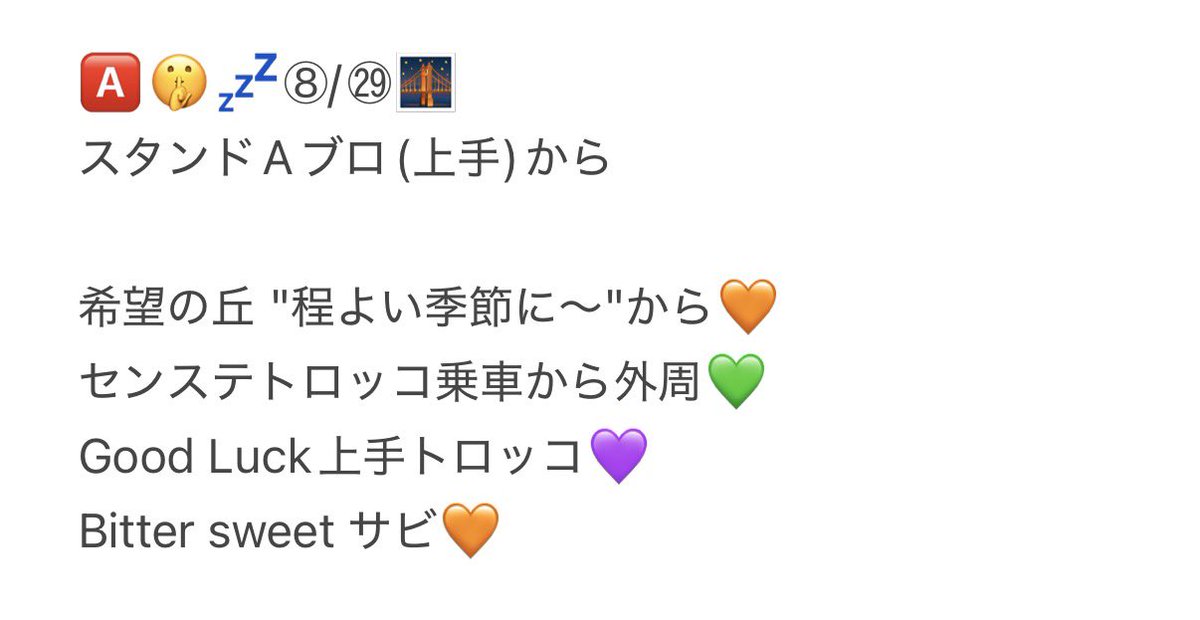 toritori__3s's tweet photo. 🅰️CEes 🅰️🤫💤 えイシーes 🎥 🅾️阪 ⑧/②⑨ 🌃🌉🌙 

🐿️ト
💚💛🧡💙💜 uki所 🍆 深da 🈂️🐻 🐉我

fan🈂️
🐚🐦は固ﾃｲご確言忍後DⓂ️まで https://t.co/rzuDrprZic