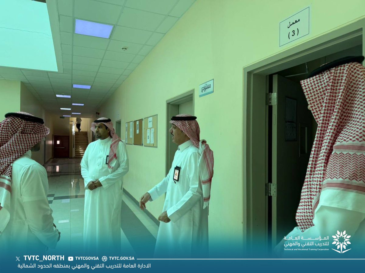 TVTC_NORTH's tweet photo. زار مدير عام التدريب التقني والمهني بمنطقة #الحدود_الشمالية م. حسن بن علي السليم، الكلية التقنية بطريف؛ للوقوف على سير العملية التدريبية.

#التدريب_التقني https://t.co/vjL7CCp1Bj