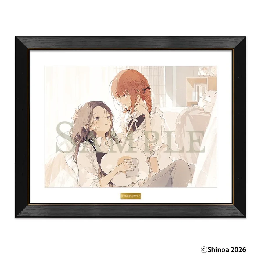 この恋を星には願わない公式 ◇5巻発売中◇ on X: 
