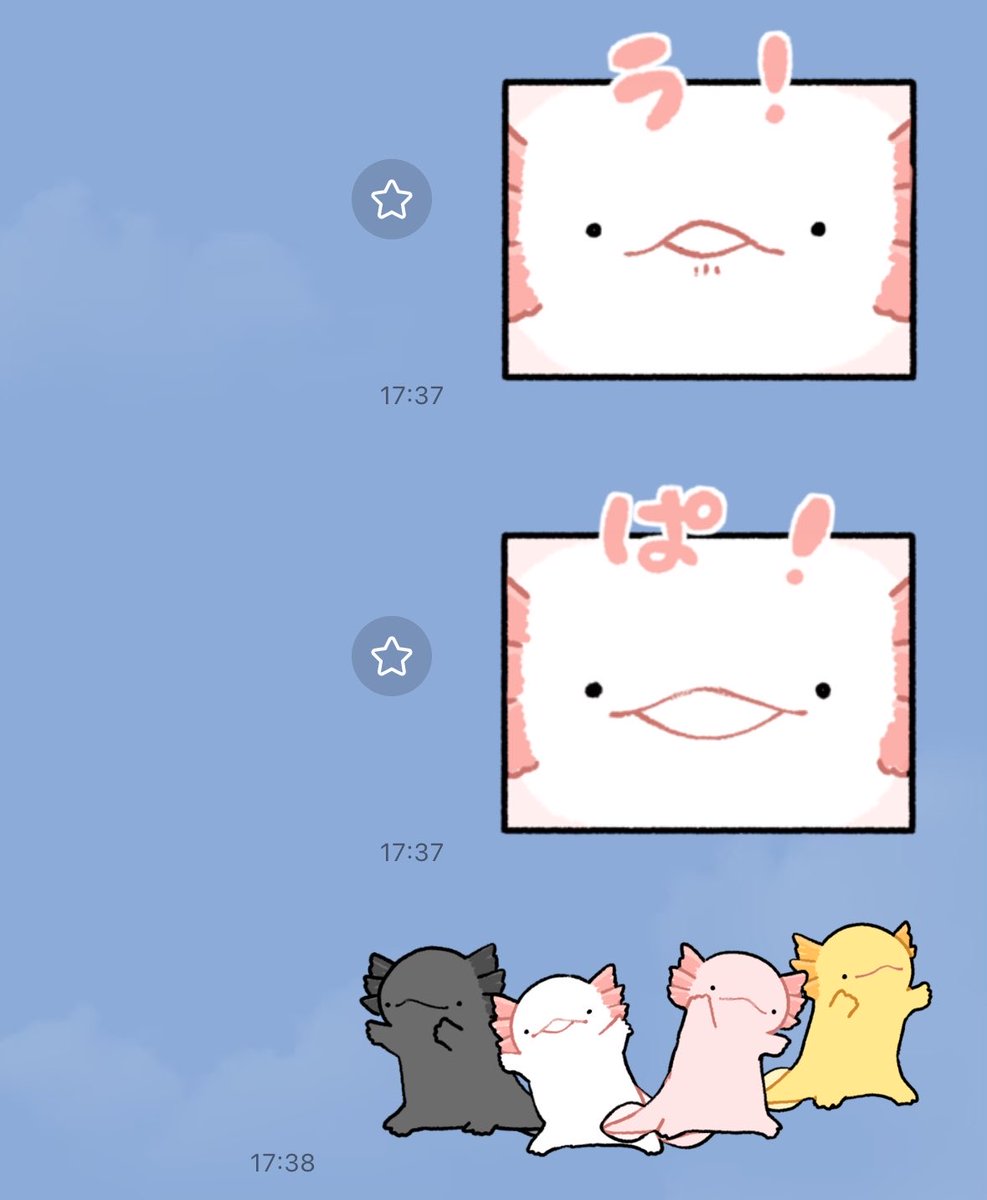nasuka_gee's tweet photo. 【LINEスタンプリリース】
お待たせしました！ウパちゃんです！
人間ちゃんのことを構い倒してくれるウーパールーパーちゃんのLINEスタンプが出ました🫧
アレンジも使えるのでイモリちゃんと併せて使っていただけたら嬉しいです✨✨

販売はこちら▼
https://t.co/O34OfrORl1 https://t.co/cBmRN0cMB2