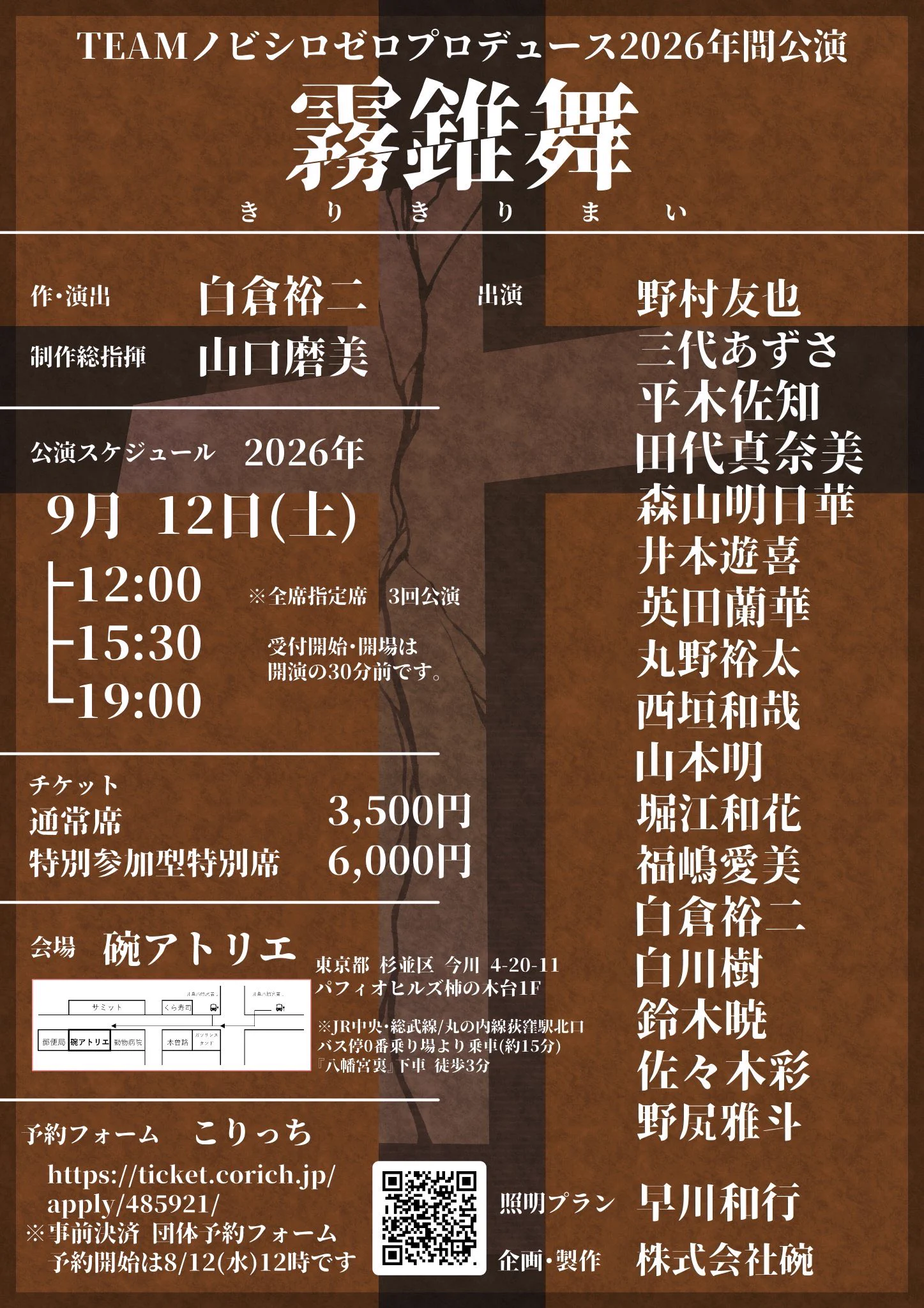 岩井七世🦖 (@iwainanase) / X