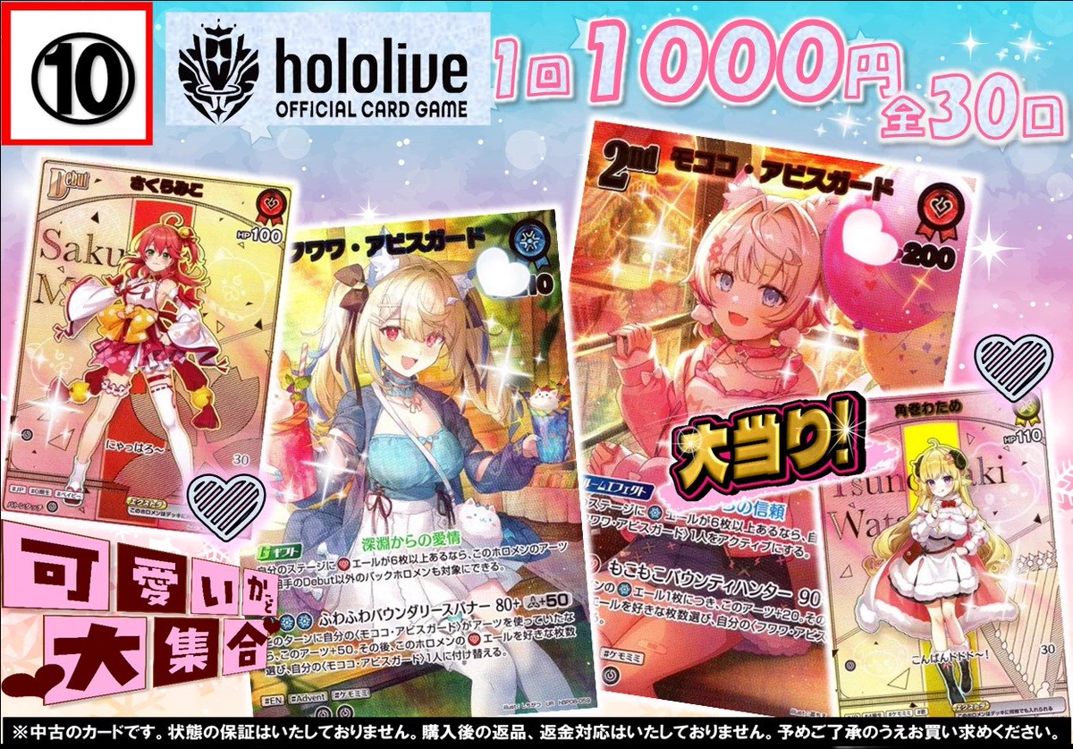 トレカチャンピオンMEGAドン・キホーテ豊橋店 on X: 