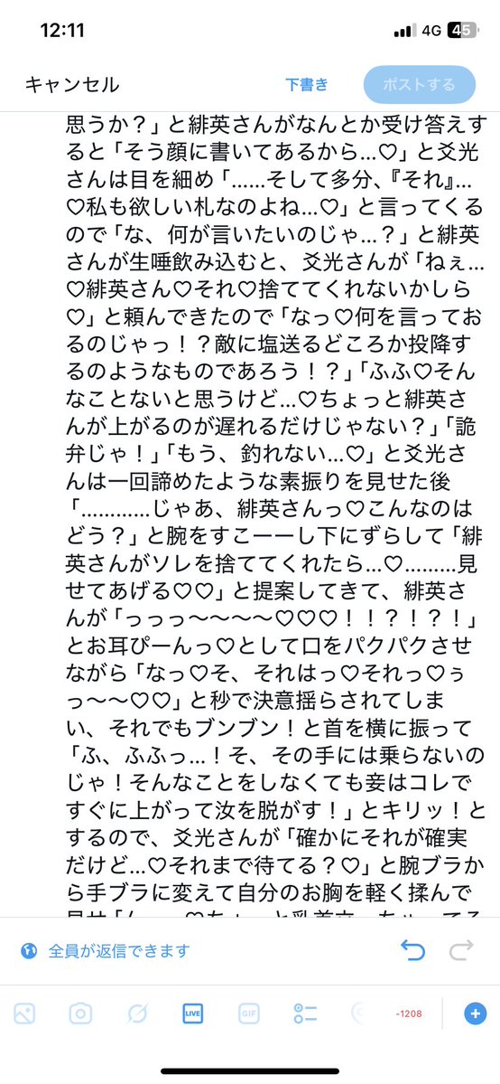 sesame25670's tweet photo. 緋爻の脱衣麻雀が本気でほしいんです！ https://t.co/LMiFBh9BZ0