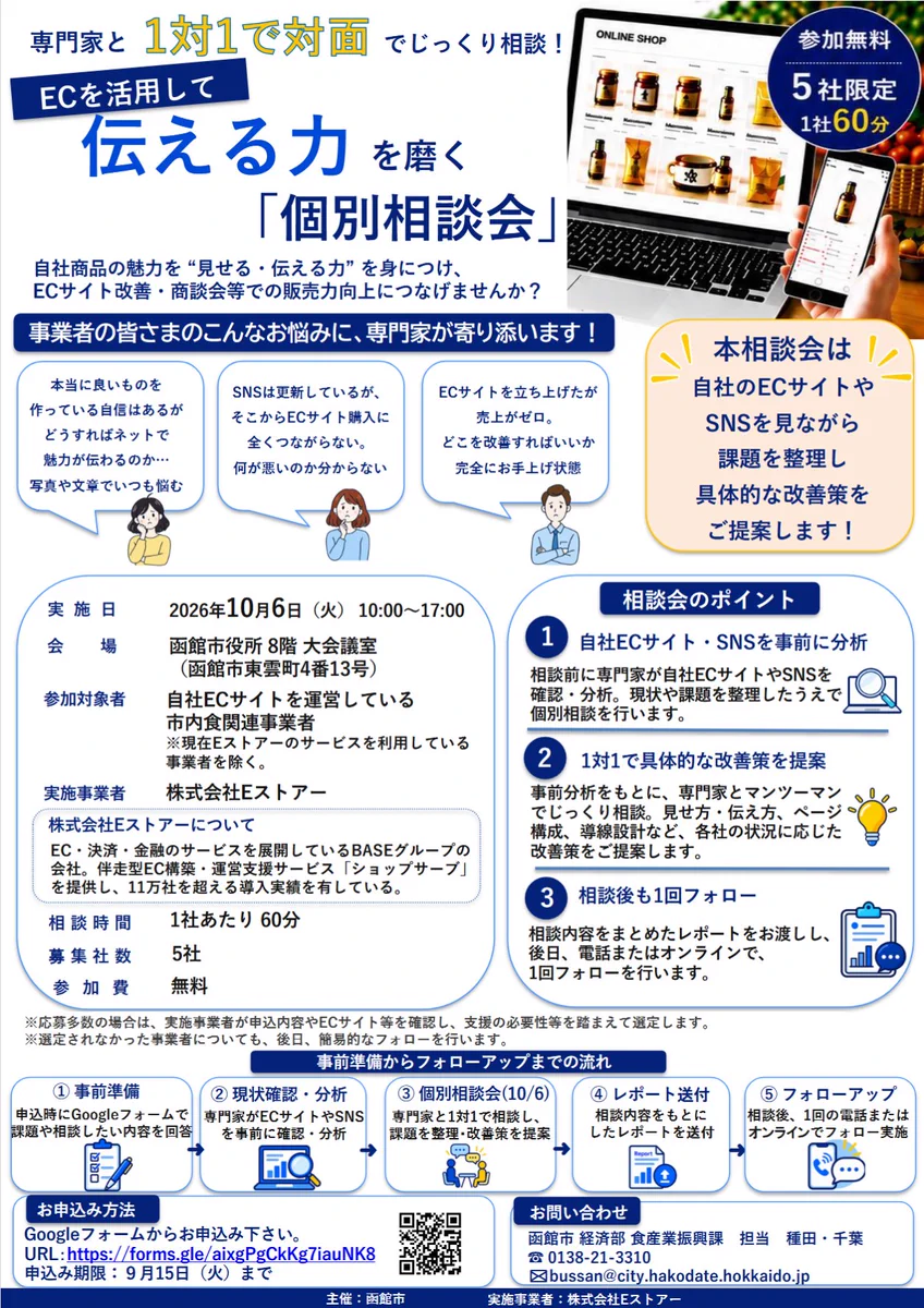 ご依頼用(ご相談用) s.ogawa on X: 