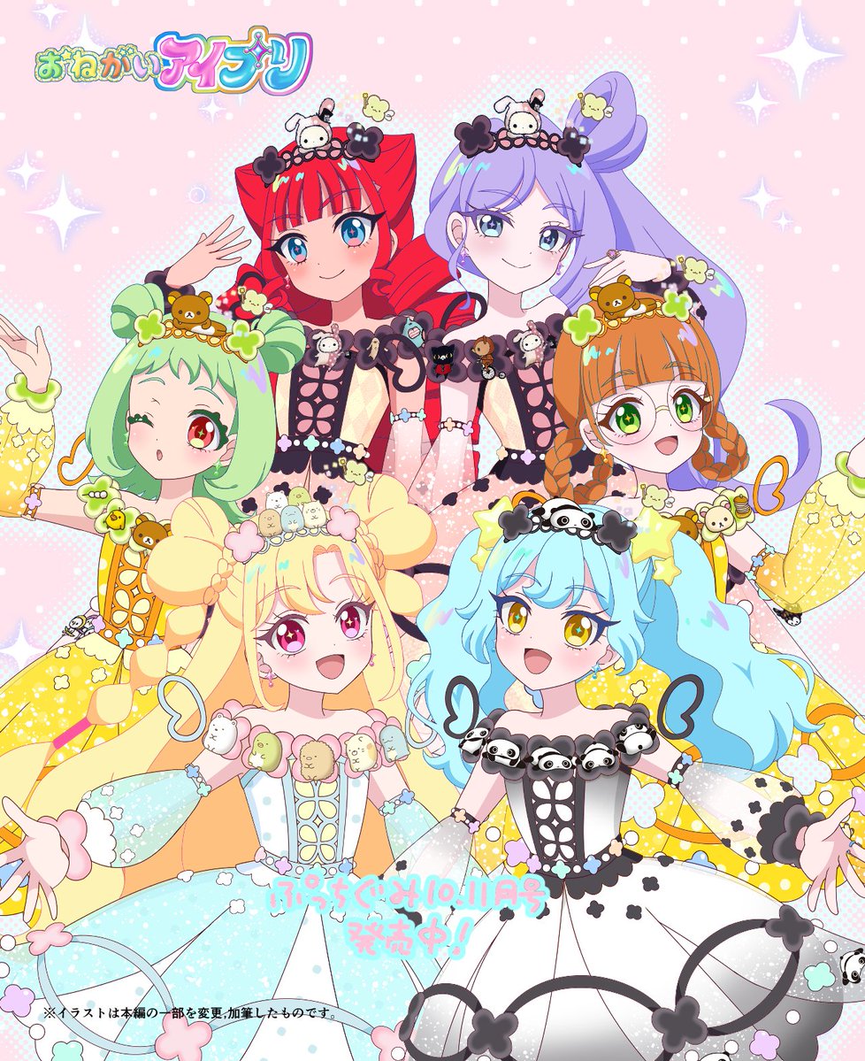 kikumichi's tweet photo. ぷっちぐみ発売中🥰今月のふろくも豪華すぎる～💗まんがはなんと2本立てです！いつもより多く読めちゃいます♪セボンスター特集もうれしい✨
#おねがいアイプリ https://t.co/fABMGZxhfs