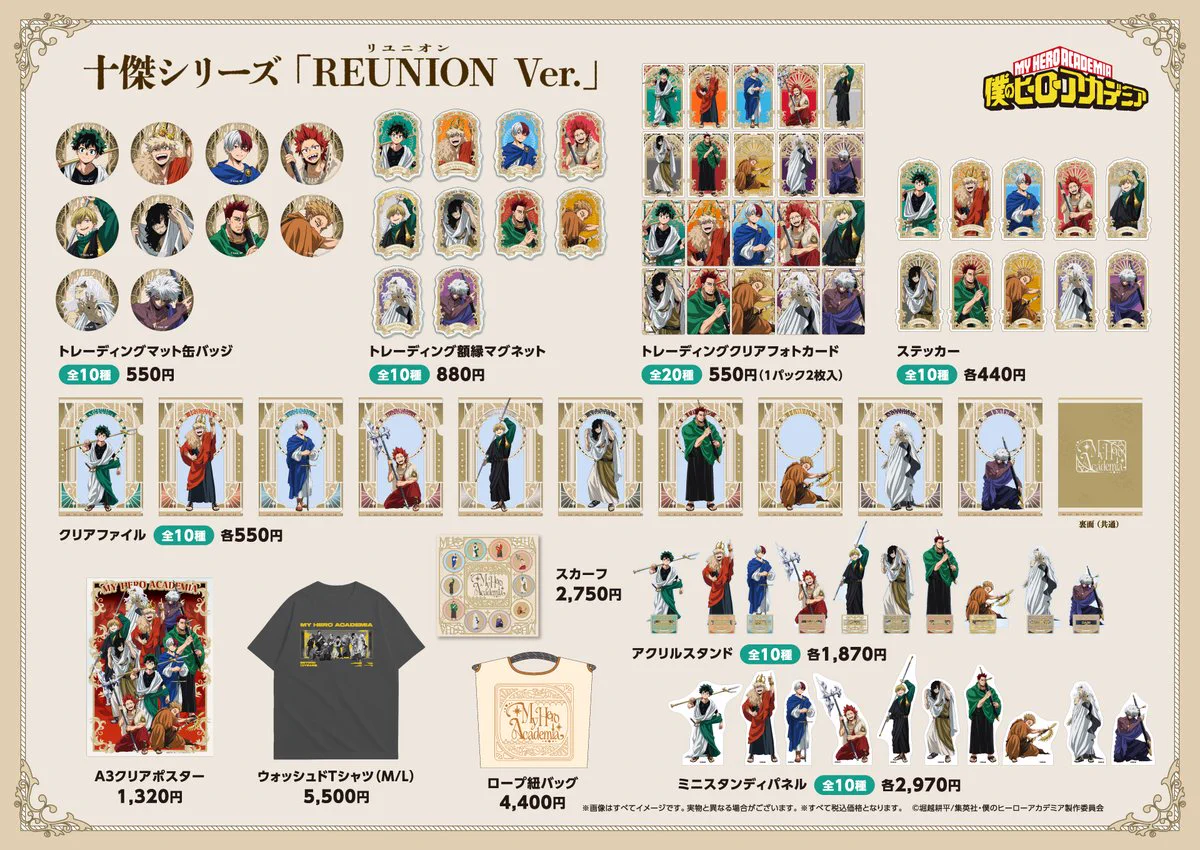 TOHO animation STORE ONLINE on X: 