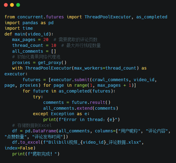 BaranTurhan6's tweet photo. Just nailed my first Python web scraping script!  Took 2 hours to debug the regex but it works perfectly now—small win = big motivation for tomorrow’s practice. #LearnCoding #Python， https://t.co/IsTmczucIh