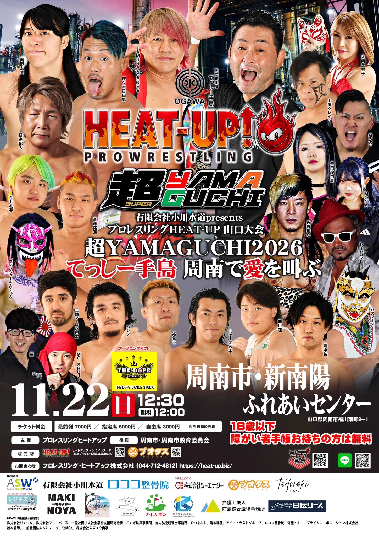 勝藤様（24） HRHmVCdbUAA7GhQ?format=webp&
