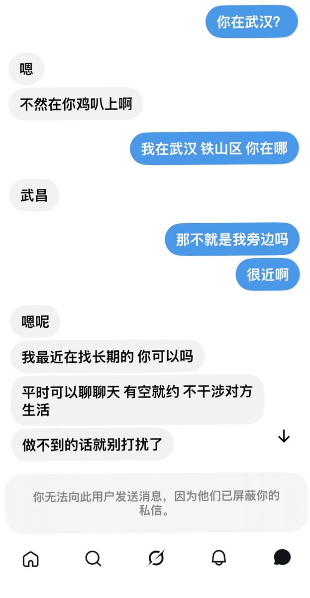 Shy7cur's tweet photo. 真的有这么蠢的骗子吗。 这上面这样骗人 是把人都当傻子吗 https://t.co/h6DDRRhLcE
