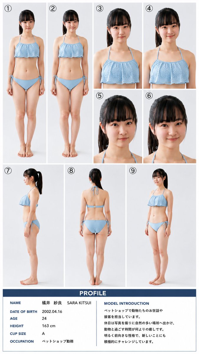 kuroganehigh's tweet photo. PROFILE
NAME
橘井 紗良
SARA KITSUI

DATE OF BIRTH
2002.04.16

AGE
24

HEIGHT
163 cm

CUP SIZE
A

OCCUPATION
ペットショップ勤務

#モデル
#水着
#水着モデル https://t.co/QIg8lneNEk