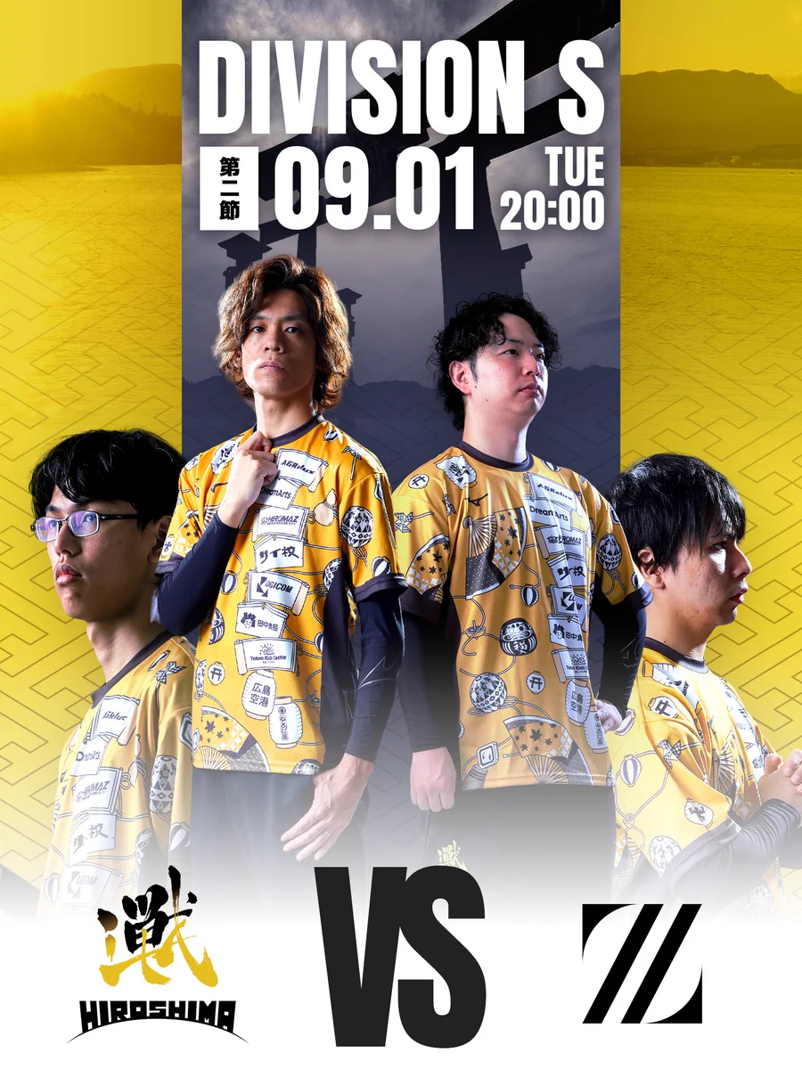 X-এ 広島TEAM iXA: 