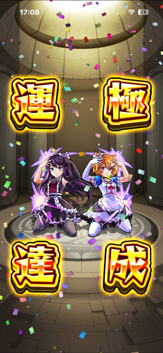 yuuringo0820's tweet photo. 運極‼️全運極作るどーー‼️すーちゃんみっけ！👀 https://t.co/O0hfX2js0M