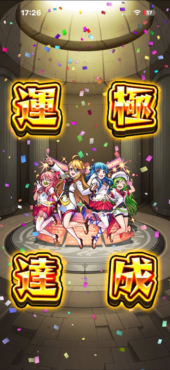 yuuringo0820's tweet photo. 運極‼️全運極作るどーー‼️すーちゃんみっけ！👀 https://t.co/O0hfX2js0M