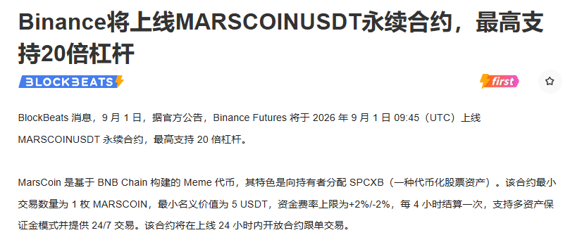 Cryptoniuniu888's tweet photo. 0xfe189e97832da1573e4e4ff034f4ffc3a15c7777

MarsCoin

火星币上线币安合约！

一针插到了79M！ https://t.co/aZduY1zO2J